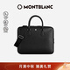 萬寶龍MONTBLANC匠心系列中號公文包經(jīng)典黑198851中秋節(jié)禮物
