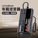 龍百達車(chē)載逆變器12V24V轉220V汽貨車(chē)大功率點(diǎn)煙器電源轉換器充電器擴展 12/24V通用【黑色普通款】快充 無(wú)規格