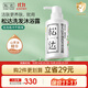 松達嬰兒沐浴露洗發(fā)水兒童山茶油低泡無(wú)硅油 300ml