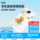 MLILY瞇貍床墊學(xué)生宿舍榻榻米床褥墊零壓記憶棉可折疊軟墊褥子0.8*1.9m