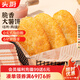 頭廚脆香大薯餅480g共8片兒童早餐半成品炸土豆餅空氣炸鍋食材冷凍