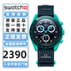 斯沃琪（Swatch）歐米.茄OM.EGA聯(lián)名款行星系列指針男女瑞士石英手表情人節(jié)禮物 深藍(lán)盤SO33L103北極光
