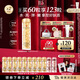 伊麗莎白雅頓【王星越同款】輕感金膠時(shí)空煥活清透修護精華液42ml約90粒水感油