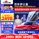 龍膜汽車(chē)貼膜遮陽(yáng)擋光小龍包全車(chē)膜汽車(chē)玻璃膜隔熱膜防爆膜防曬膜汽車(chē)用品國際品牌 小龍包（深色）