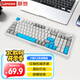 聯(lián)想（Lenovo）K2有線輕音鍵盤 機(jī)械手感 消音結(jié)構(gòu)95鍵 混彩燈效 人體工學(xué) 音量旋鈕 有線辦公鍵盤 銀河灰