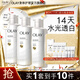 Olay玉蘭油沐浴露套裝 超白瓶煙酰胺美白身體乳 滋潤補水保濕潤膚男女 【三只囤貨裝 超值加贈】260g*3+沐浴露+護手霜