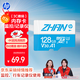惠普（HP）128G TF卡  存儲卡 適配小米監控 行車(chē)記錄儀 高速耐用卡 自營(yíng)閃存 C10 4K U3 V30 內存卡 MicroSD
