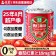 笑廚（XIAOCHU）25年/新疆西紅柿塊252g*1罐0添加自然成熟新鮮西紅柿水果番茄罐頭