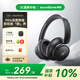 聲闊（SoundCore）【京東獨家】Q30藍牙耳機頭戴式主動(dòng)降噪無(wú)線(xiàn)金標音質(zhì)電競游戲運動(dòng)隔音適用蘋(píng)果華為小米手機黑色