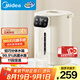 美的（Midea）電熱水瓶熱水壺電水壺304不銹鋼水壺熱水瓶控溫保溫恒溫開水壺電水壺燒水壺MK-SP11-F