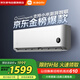 小米（MI）空調1.5匹巨省電 性?xún)r(jià)比同選 睡眠款 新一級變頻冷暖 米家空調掛機 KFR-35GW/S1A1政府補貼 