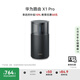 華為路由 X1 Pro 11根天線陣列 內(nèi)置星閃網(wǎng)關(guān) 光影燈效設(shè)計(jì) 路由器千兆穿墻 支持pura 80 WiFi7+加速