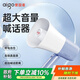 愛國者A53標(biāo)準(zhǔn)版 大喇叭擴(kuò)音器手持喊話器可充電戶外錄音宣傳擺地攤小型便攜可充電高音大聲公揚聲器