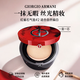 阿瑪尼（GIORGIO ARMANI）紅氣墊輕墊精華粉底液 控油持妝遮瑕保濕養(yǎng)膚 新版高定生日禮物 紅雀石氣墊#2 適合白皙膚色丨一盒一芯