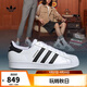 阿迪達(dá)斯 （adidas）【滔搏運(yùn)動】三葉草金標(biāo)貝殼頭SUPERSTAR男女小白鞋復(fù)古潮休閑鞋 EG4958 36.5