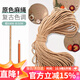 漫生活粗麻繩子園藝捆扎鮮花包裝DIY家庭學(xué)校晾衣繩6mm長(cháng)約50米+膠水1捆