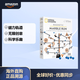 國家地理（National Geographic） 磁力彈珠軌道套裝150件搭建玩具益智玩具