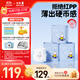 solove米菲芯呼吸拉拉褲xxxL碼54片(17kg及以上)輕薄無(wú)勒痕拉拉褲箱裝