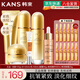 韓束水乳套裝禮盒補(bǔ)水保濕抗皺緊致聚時(shí)光護(hù)膚品套裝送女友七夕禮物 【緊致抗皺】大容量六件套：潔水乳精面霜+眼霜