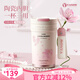 Vanow雙飲櫻花保溫水杯女2025新款高顏值陶瓷內(nèi)膽七夕高級(jí)輕奢咖啡杯子 櫻花粉【陶瓷覆層】