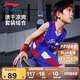李寧（LI-NING）童裝兒童比賽套裝男小大童籃球無(wú)袖背心短褲專(zhuān)業(yè)套裝140YATV093-1