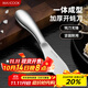 美廚（maxcook）開(kāi)蠔刀 不銹鋼生蠔刀子具加厚扇貝殼刀撬蚌耗器MCZN5809
