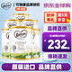 可瑞康（karicare） 澳洲新西蘭進口 可瑞康GOAT嬰幼兒山羊奶粉900g JD保稅倉配送 1段 * 6罐
