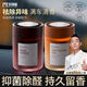 科凈威車(chē)載香薰2025新汽車(chē)香氛空氣凈化持久留香膏固體除味除臭車(chē)內擺件 玫瑰森林+玉龍茶香