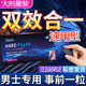 【一粒硬貨】搭esk海那外貝諾偉g愛(ài)地男非科用特硬藥延時(shí)持久不射 一盒男性補腎壯陽(yáng)性功能助勃增硬 正品男生發(fā)泄搭延時(shí)達克羅寧軟膏