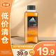 阿迪達斯男士活力觸發(fā)沐浴露400ml 補水保濕護膚 【臨期清倉】