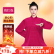 山人運動(dòng)太極服女士秋冬季新款加厚金絲絨套裝八段錦太極拳練功服武術(shù)服男 玫紅色-南韓絨升級款 S