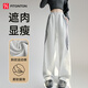 FitonTon運動(dòng)褲女秋冬款高腰顯瘦闊腿褲美式慵懶直筒褲潮流寬松休閑衛褲