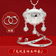 老凰祥龍兔蛇馬寶寶銀手鐲9999足銀長(zhǎng)命鎖純銀鎖套裝滿月百日周歲 龍鳳呈祥五件套