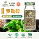 Simply Organic美國進(jìn)口羅勒葉碎15g 健身餐西餐調料意面披薩九層塔烘焙牛排香料