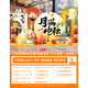 海藍格中秋國慶場(chǎng)景氛圍布置商場(chǎng)店鋪主題活動(dòng)裝飾國潮風(fēng)美陳kt板背景墻中秋節場(chǎng)景布置10 寬3.2mx高2m