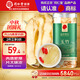 同仁堂品牌北京同仁堂玉竹120克 新鮮干制玉竹切片 湖南原產(chǎn) 教師節(jié)禮物
