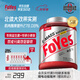 FoYes迅增增肌粉瘦人健身增肌增重乳清蛋白粉益生菌增肌粉5磅桂花烏龍