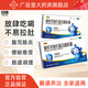 小活 蠟樣芽孢桿菌活菌膠囊0.25g*12粒/盒腸胃功能紊亂 腸炎腹痛 腹瀉 腸胃用藥正品保證LY 3盒【療程裝 優(yōu)惠推薦】