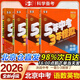 【北京中考】五三中考總復習2026北京專(zhuān)版五年中考三年模擬53中考初三九年級總復習中招考試真題卷模擬試題 【4本】語(yǔ)文+數學(xué)+英語(yǔ)+物理（2026現貨）