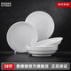 景德鎮陶瓷家用中式高溫白瓷飯碗湯碗面碗純白簡(jiǎn)約無(wú)鉛餐具喬遷之喜送禮 【禮盒裝】月白-8英寸月光湯盤(pán)*6