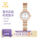 天王手表女士時尚精致石英表鑲鉆花式阿拉伯?dāng)?shù)字表盤七夕禮物31534 玫瑰金LS31534P.P.W