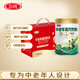三元（SAN YUAN）中老年高鈣奶粉800g*2罐禮盒裝0蔗糖添加益生菌 節日送禮