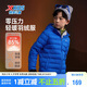 特步（XTEP）兒童童裝男女童通碼親膚零壓力輕暖連帽羽絨服 皇家藍(lán) 140cm