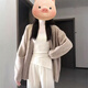 蘇雨薇慵懶風(fēng)灰色高級感針織開(kāi)衫女秋冬中長(cháng)款遮屁股毛衣外套松弛感上衣 燕麥色【關(guān)注店鋪-送運費險】 S 推薦（80-95斤）