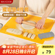 美廚（maxcook）揉面墊 食品級(jí)硅膠和面板搟面案板 配搟面杖切面刀滾輪MCPJ3932