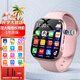 GTALEI華為機適用兒童電話(huà)手表高清5G卡全網(wǎng)通防水可插卡定位小學(xué)初高中生青少年男女孩智能手表小米機 至尊粉【續航升級+微信QQ+零錢(qián)支付+學(xué)習app】