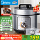 美的（Midea）電壓力鍋家用不粘鍋70kPa高壓快煮飯鍋3-6人 旋鈕操控開(kāi)蓋煮煲湯燉煮小米粥MY-E4809電飯煲4L