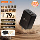 聯(lián)想（Lenovo）來酷67W氮化鎵充電器數(shù)據(jù)線套裝 多口PD大功率type-c快充適用蘋果華為聯(lián)想三星小米筆記本插頭