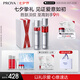 珀萊雅紅寶石水乳套裝淡紋補(bǔ)水 護(hù)膚品套裝禮盒 化妝品生日 【鎮(zhèn)店水乳】紅寶石水乳禮盒套裝