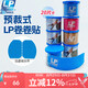 LP預(yù)免裁剪運(yùn)動肌肉貼布膝蓋腳踝馬拉松羽毛球肌內(nèi)效膠帶7010CK藍(lán)色